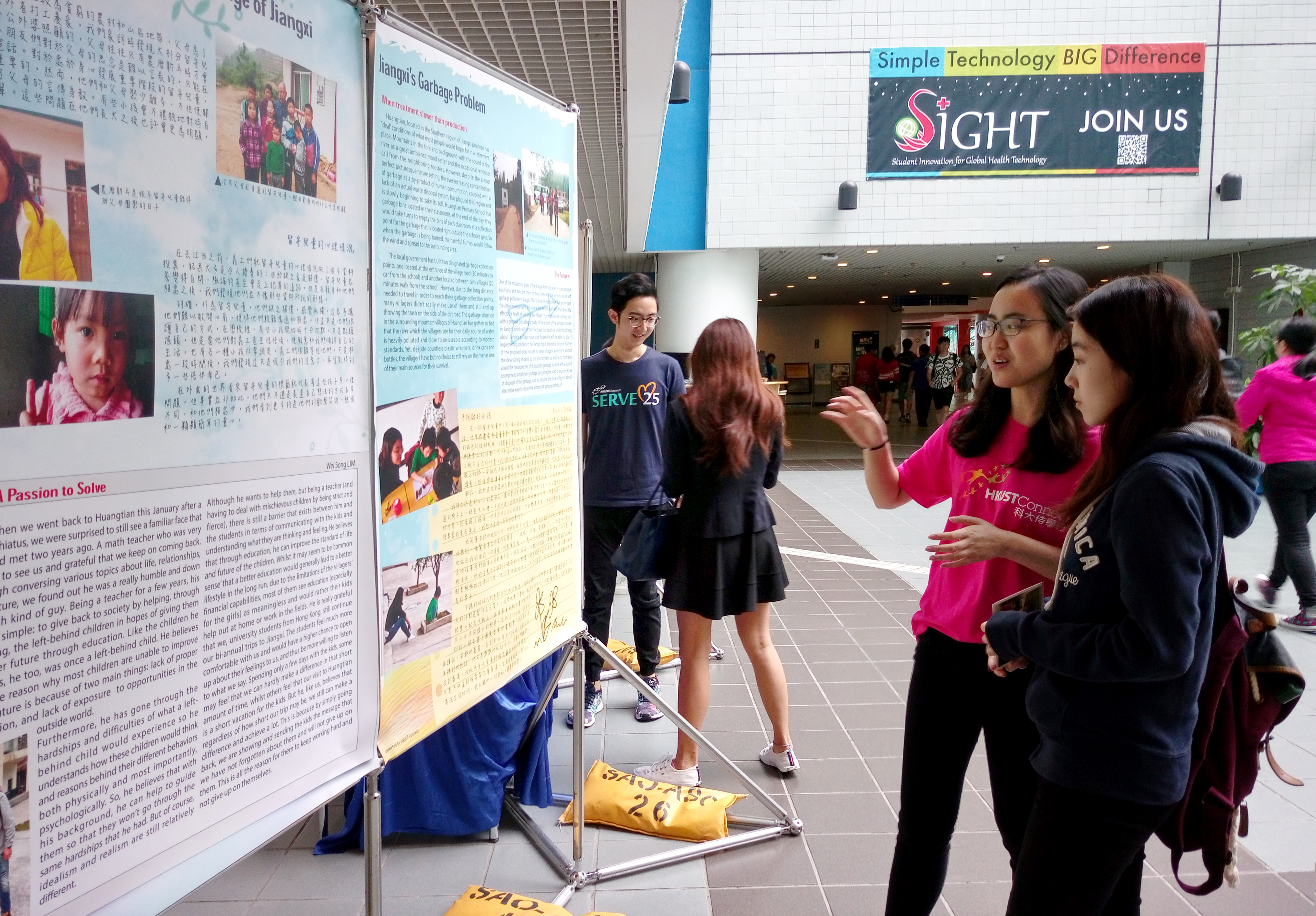 'Take A Step Further' holding an exhibition in HKUST