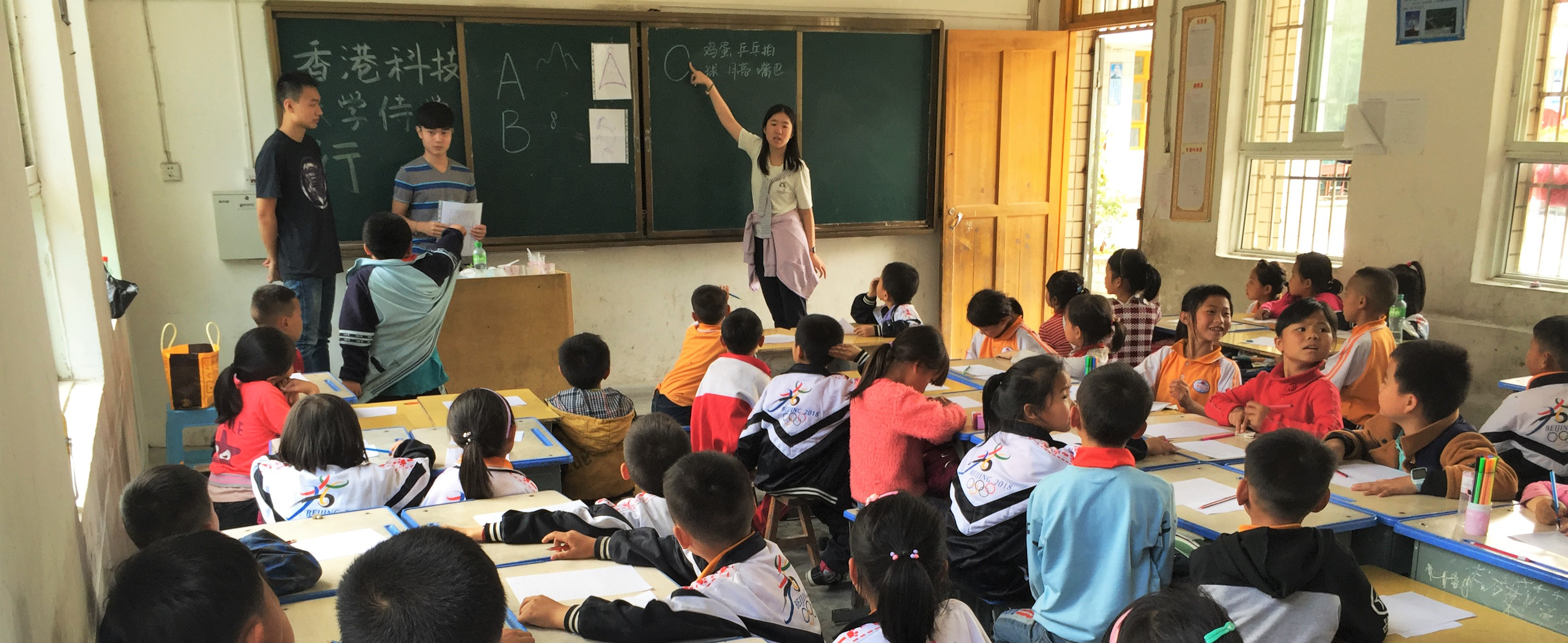 Holding teaching session in local school