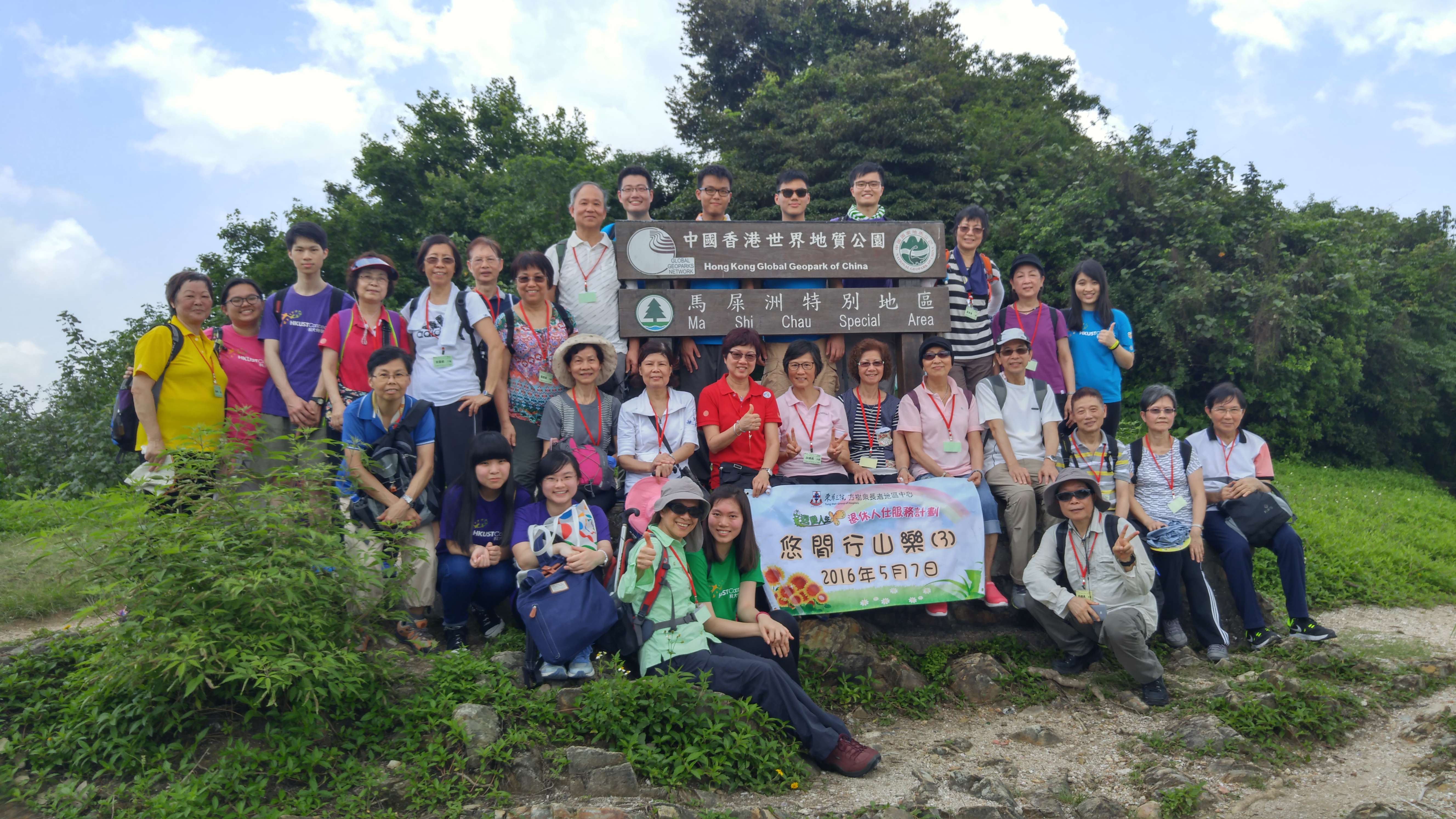 We all enjoy the hike!