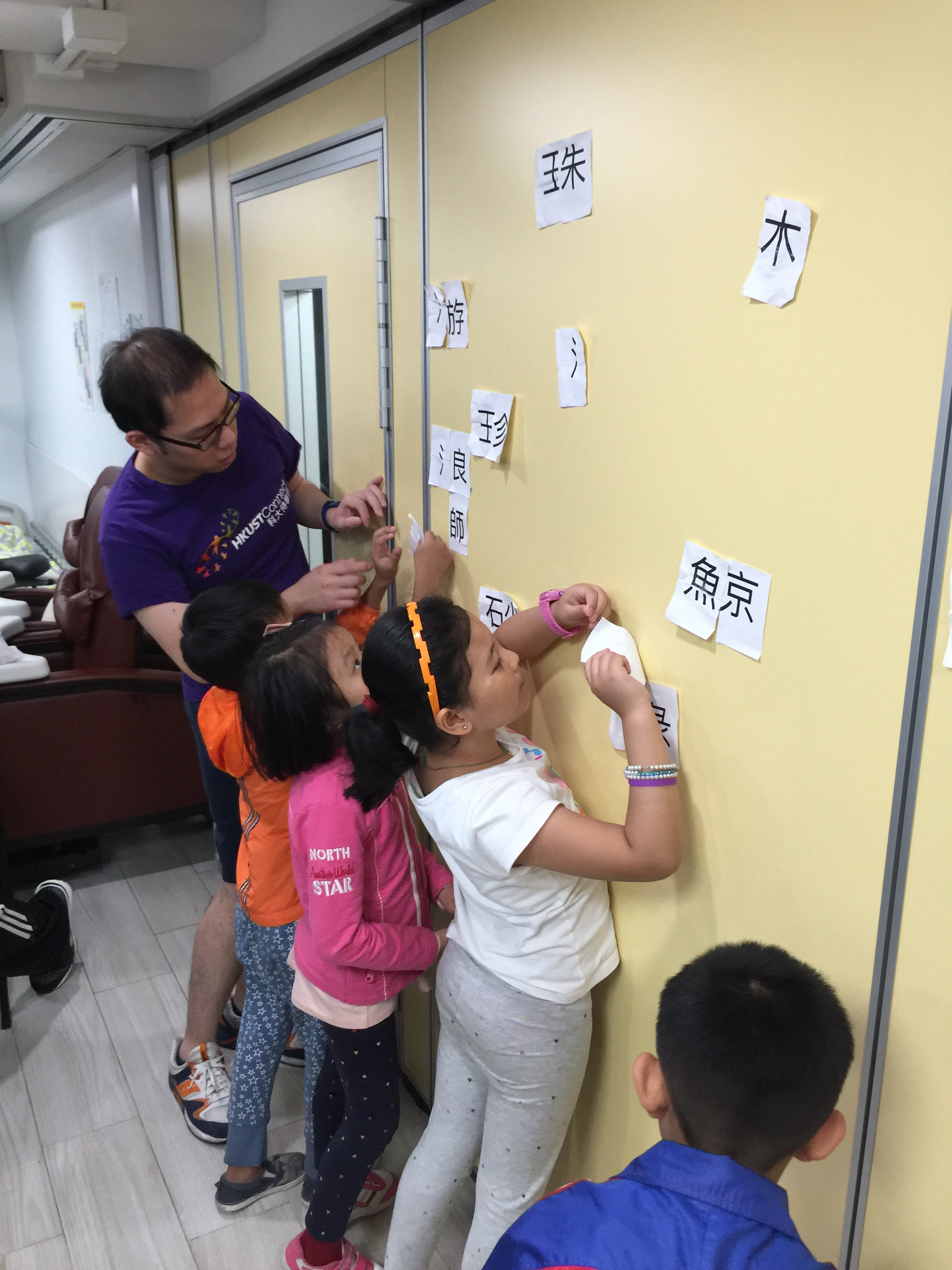 Learning basic radicals through games