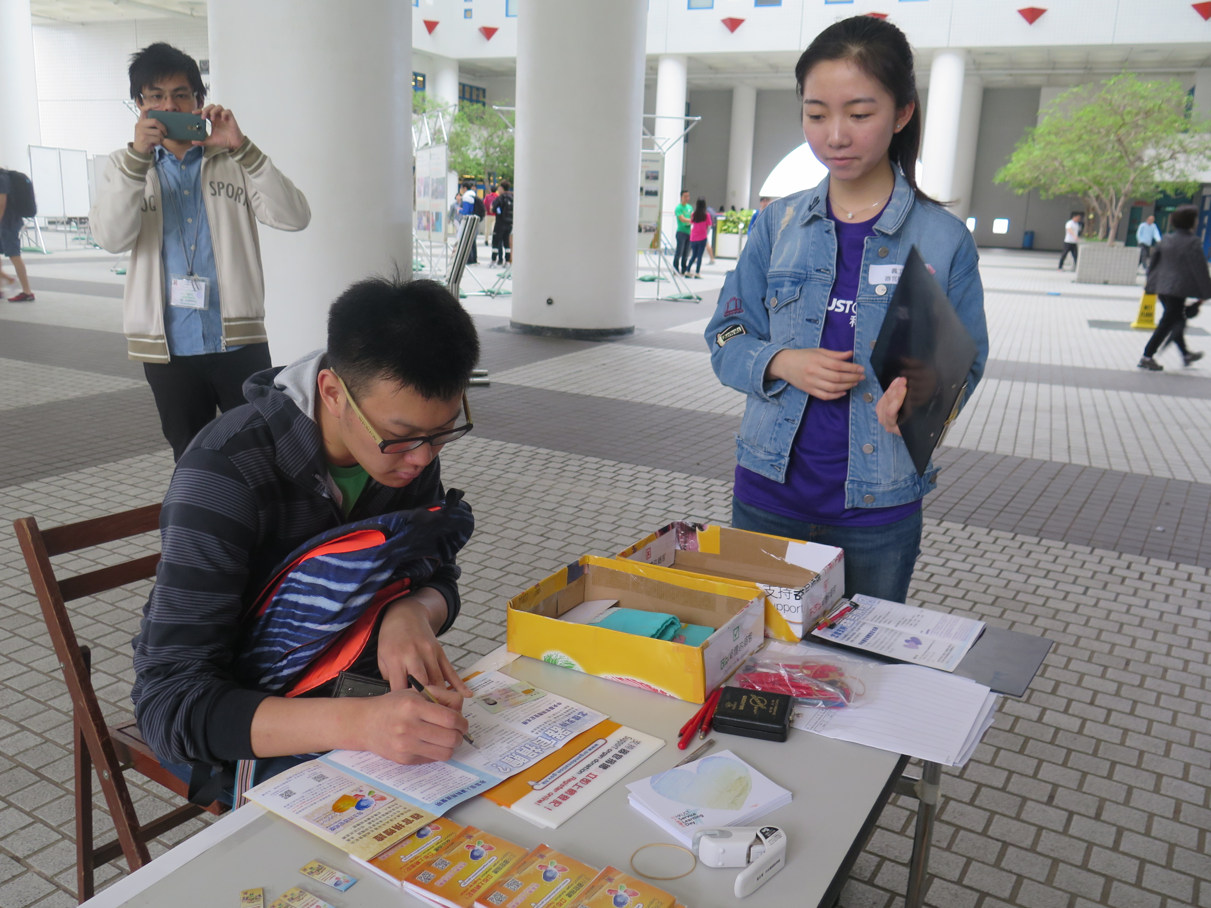 Thank you for your support to organ donation!