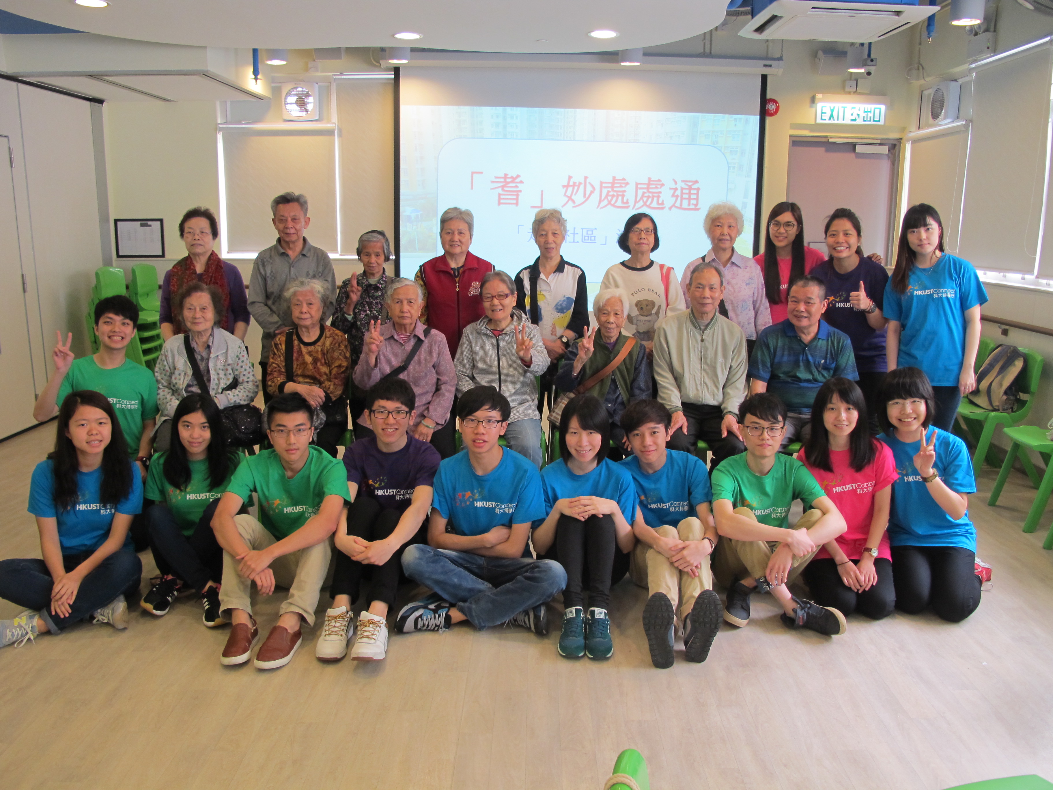 A group photo of volunteers and elders