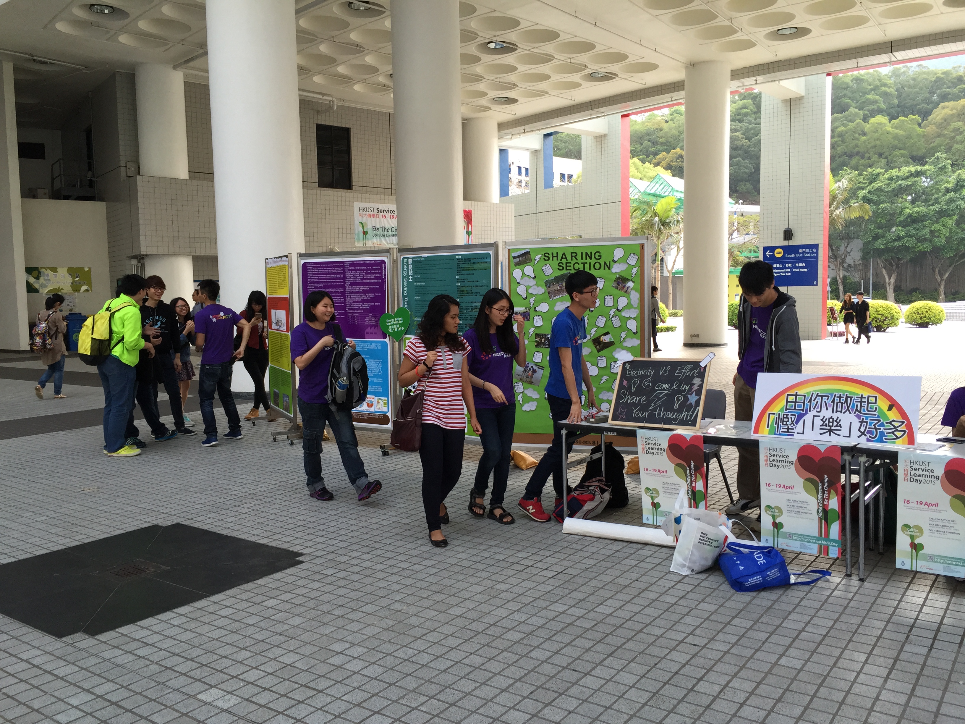 Members of HKUST visiting the exhibition
