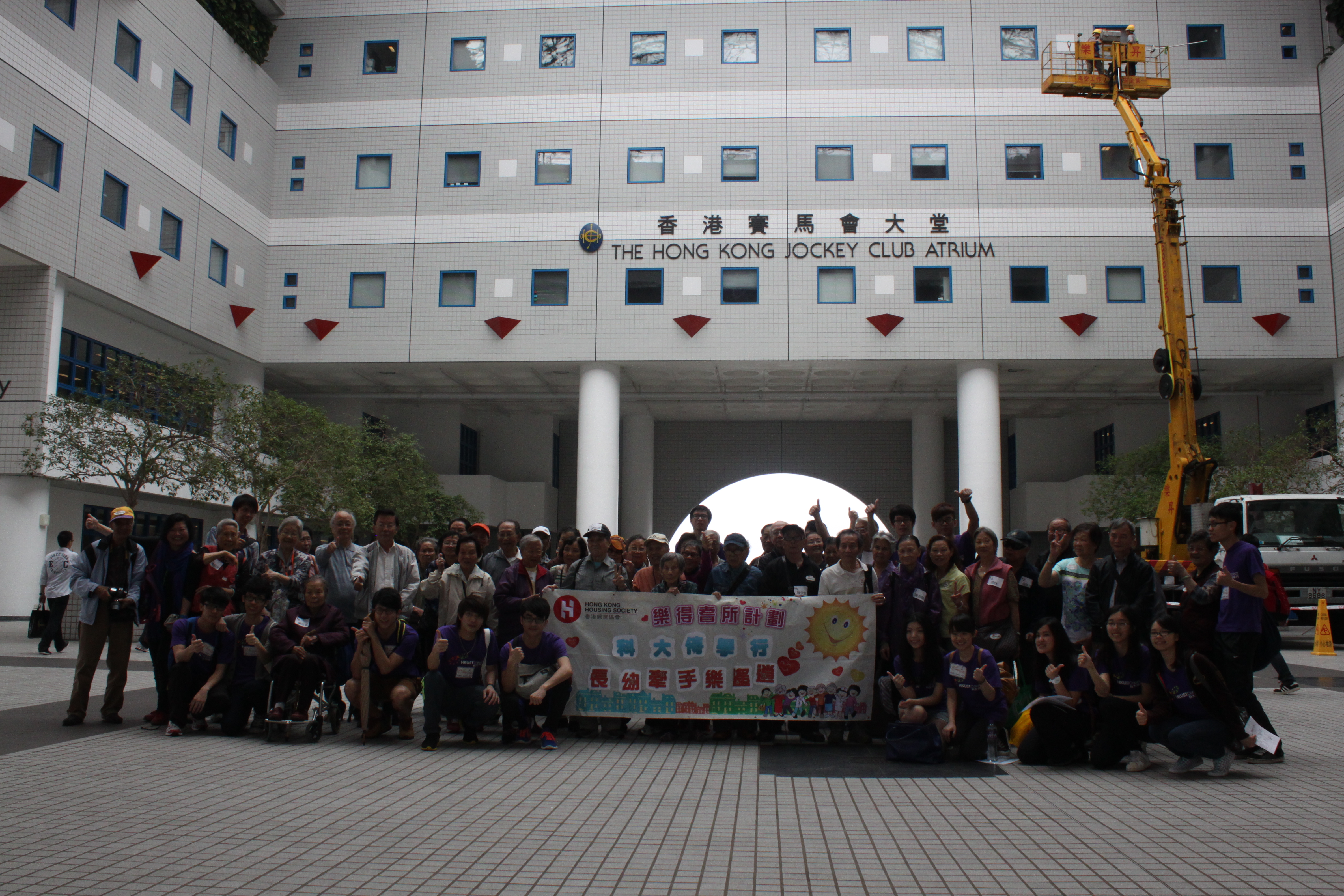 A group of photo of service recipients and volunteers in the Atrium
