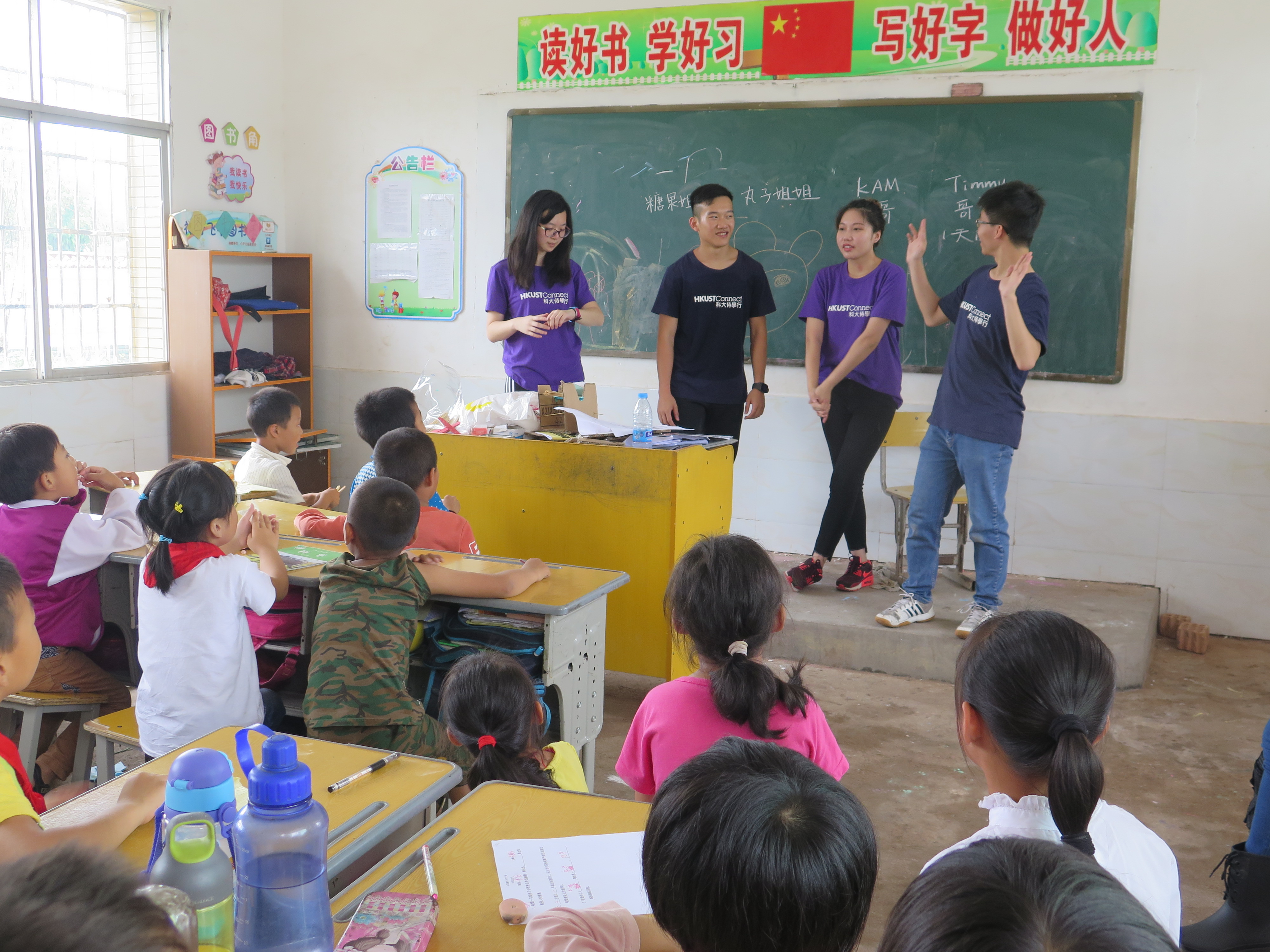 Volunteers introducing themselves to the children