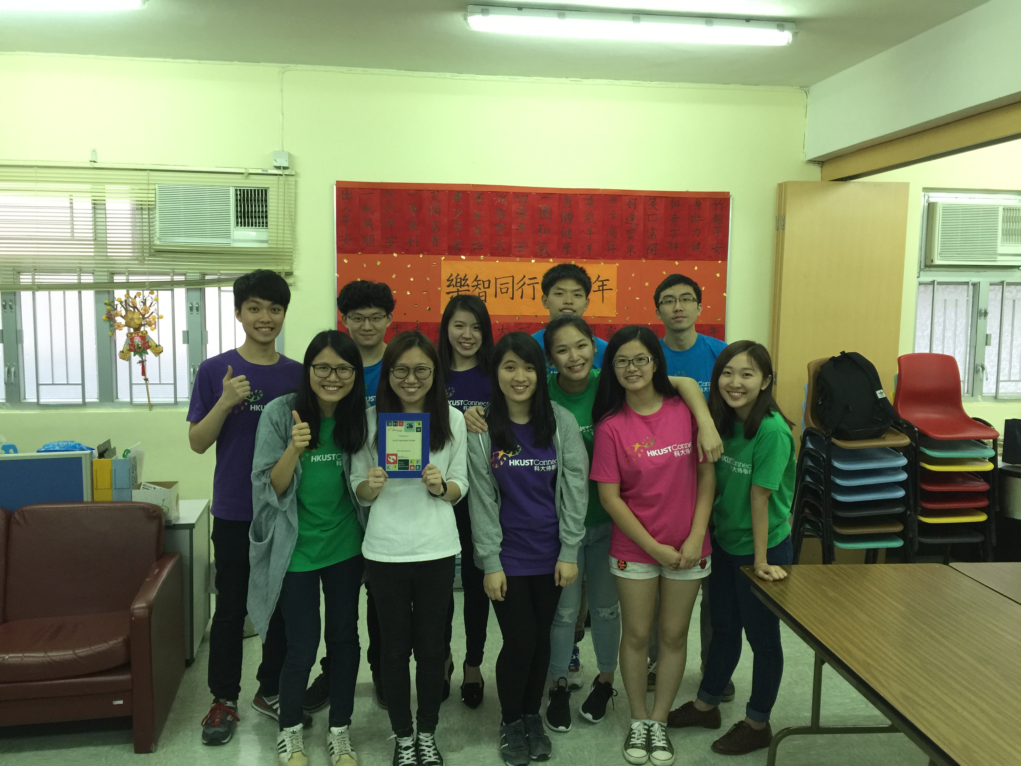 Let's tale a group photo!