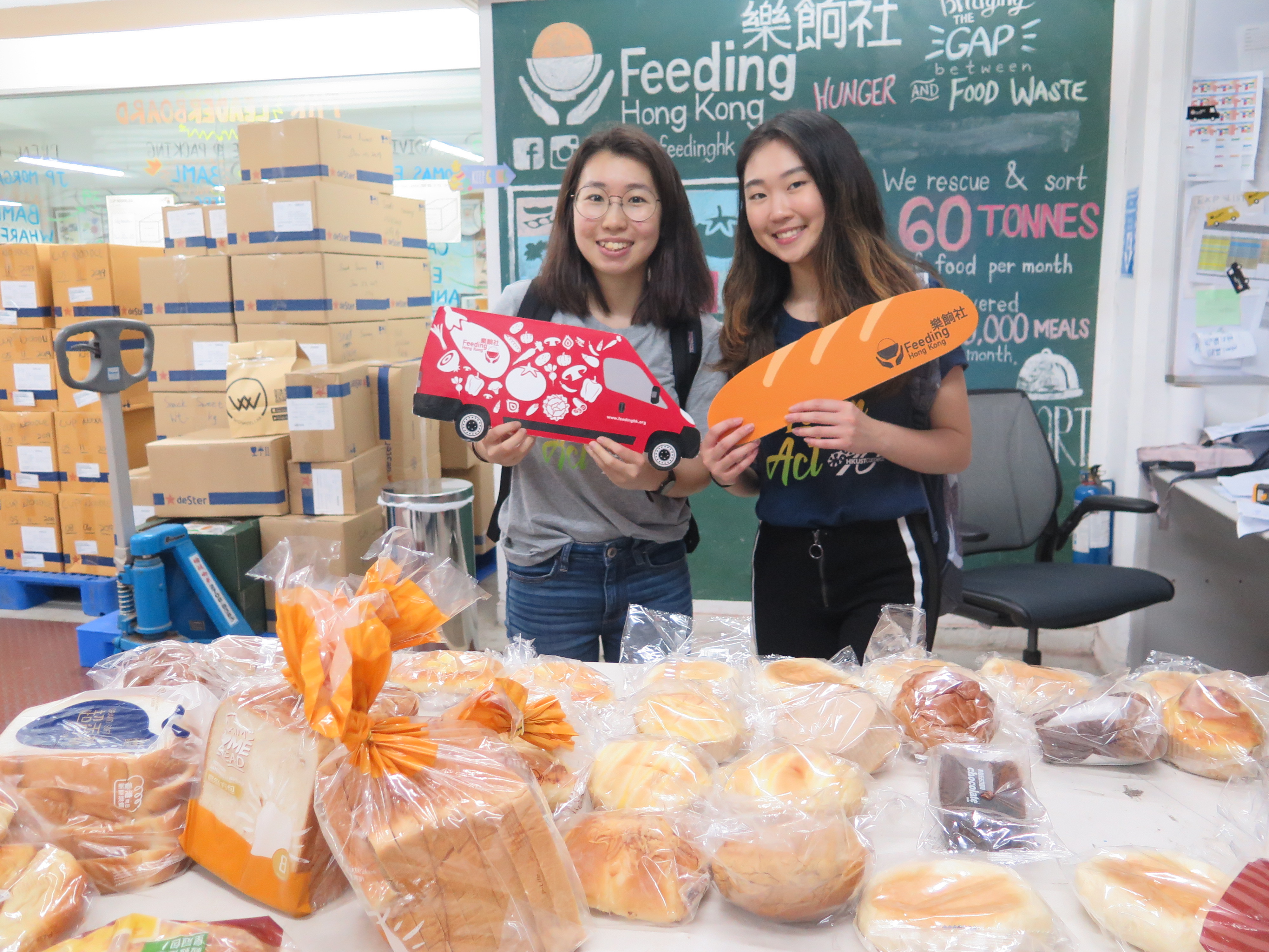 HKUST Bread Run