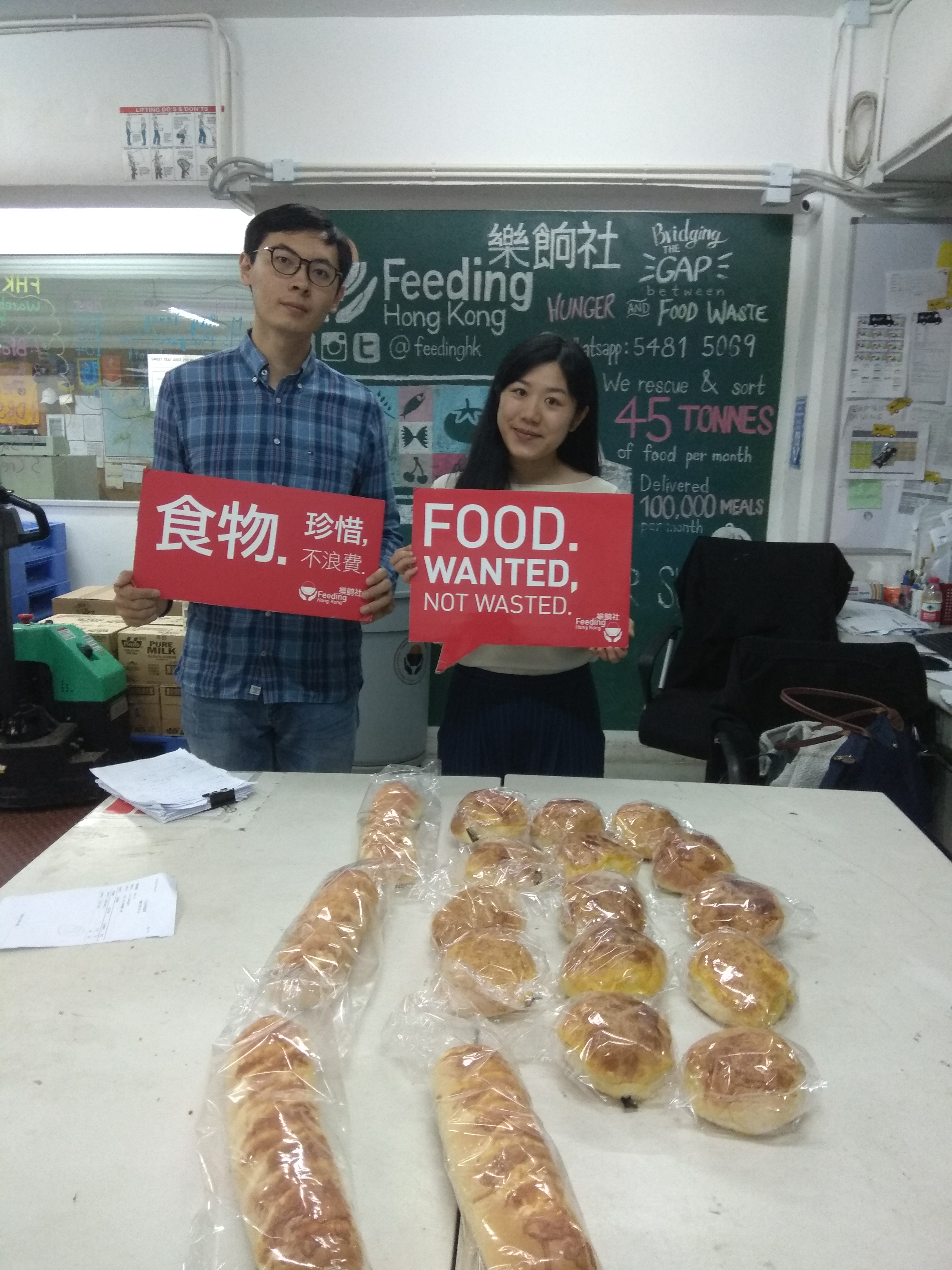 HKUST Bread Run