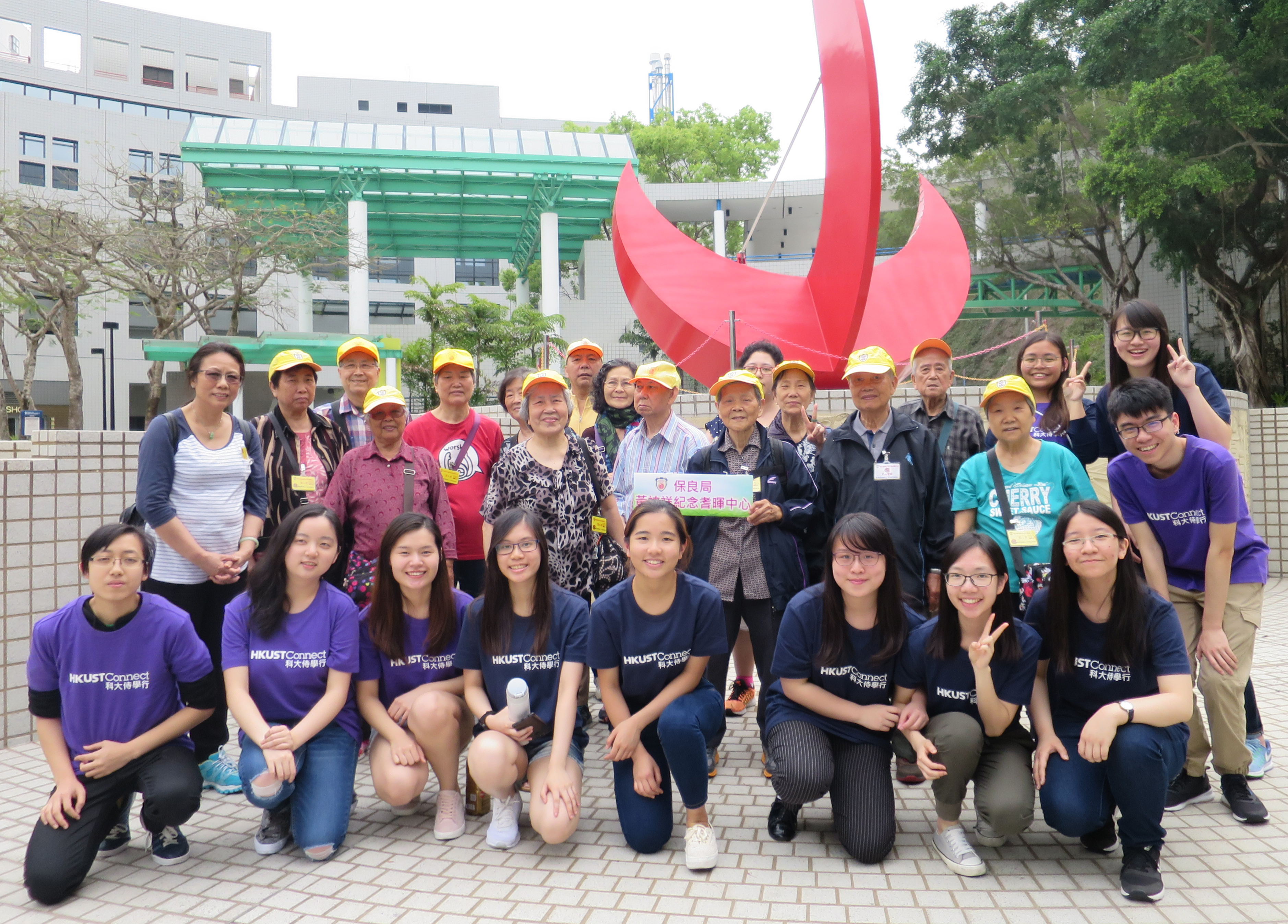 Group photo after campus tour!