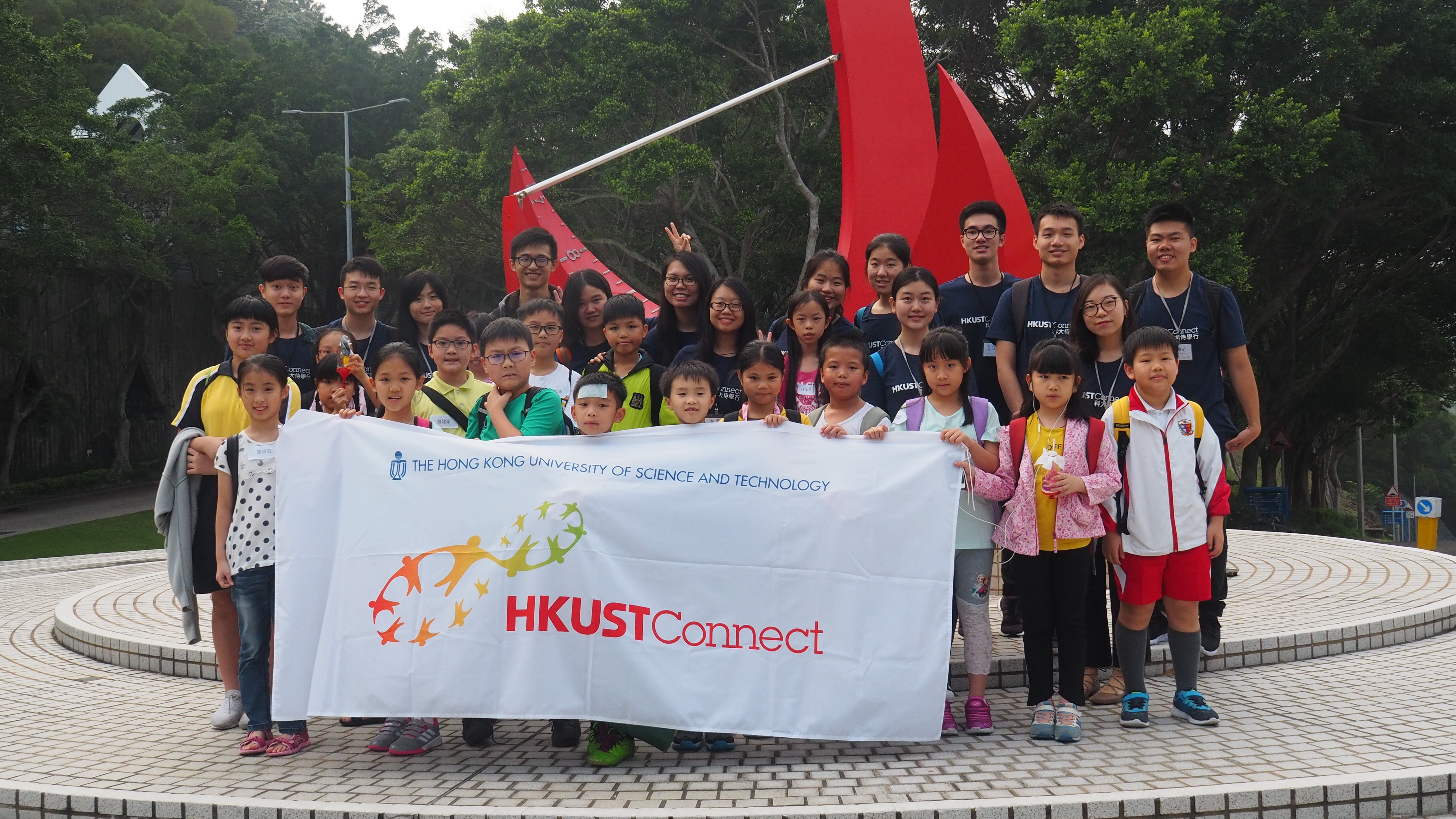 Welcome to HKUST!
