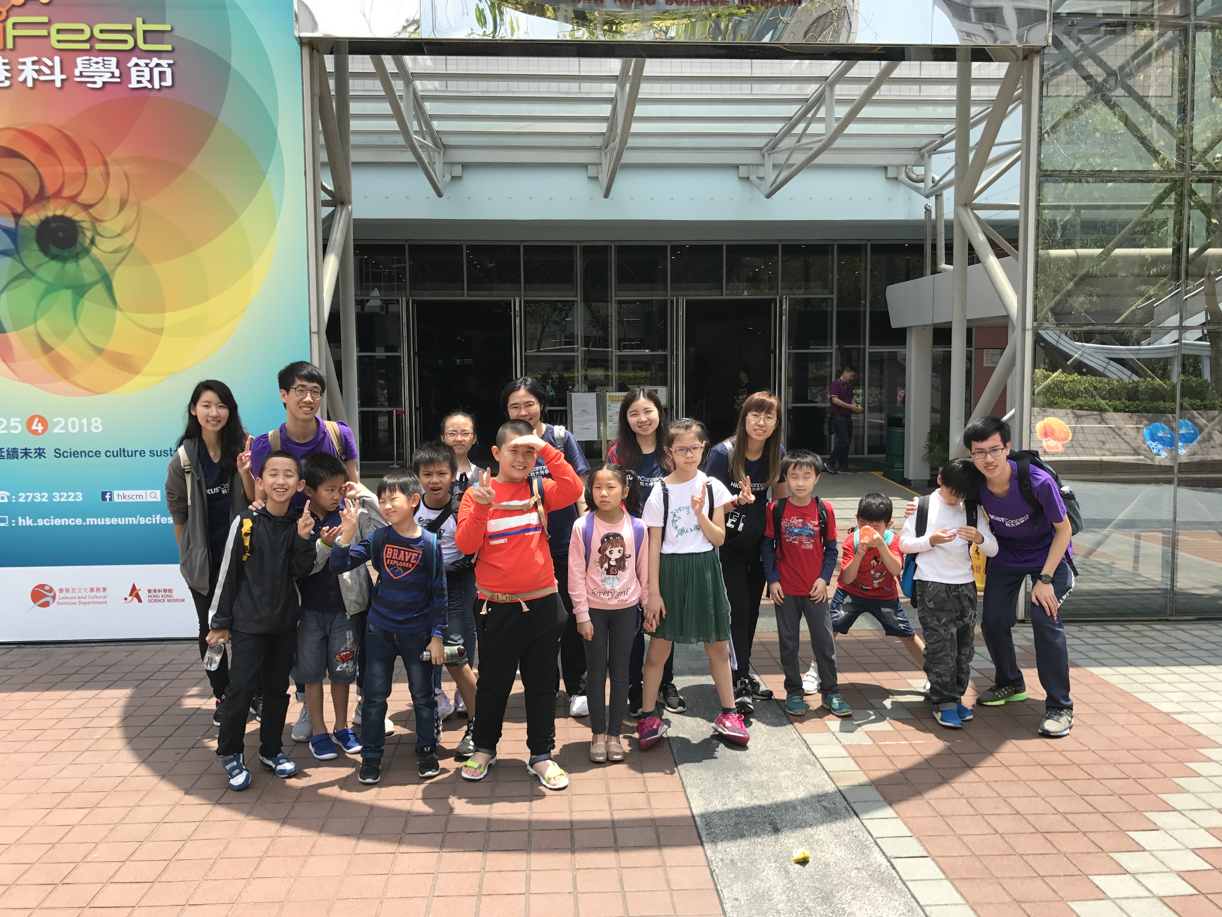 Group photo outside HK Science Museum.