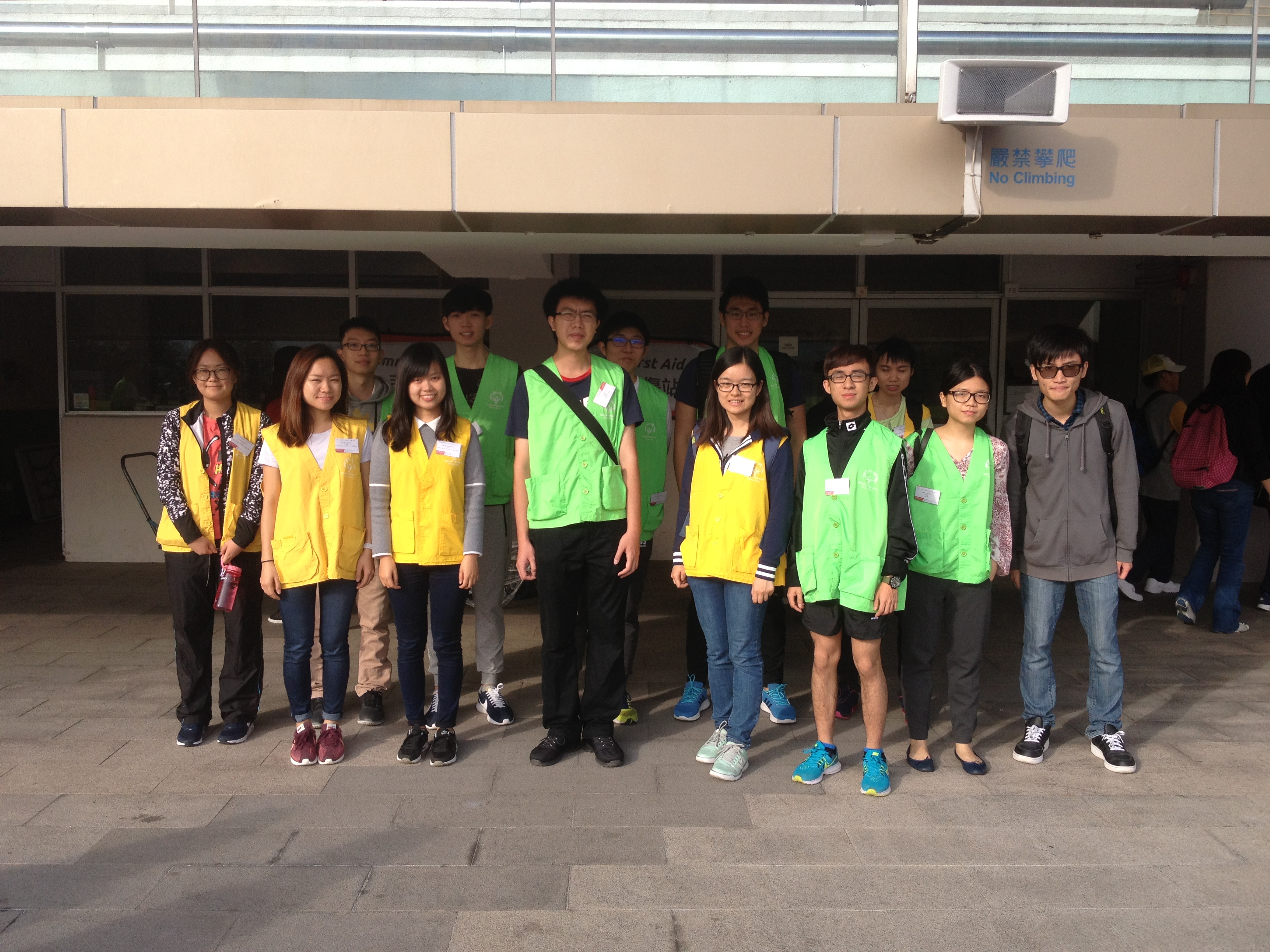 HKUST Volunteers at the 41st HKSO Regional Athletic Meet
