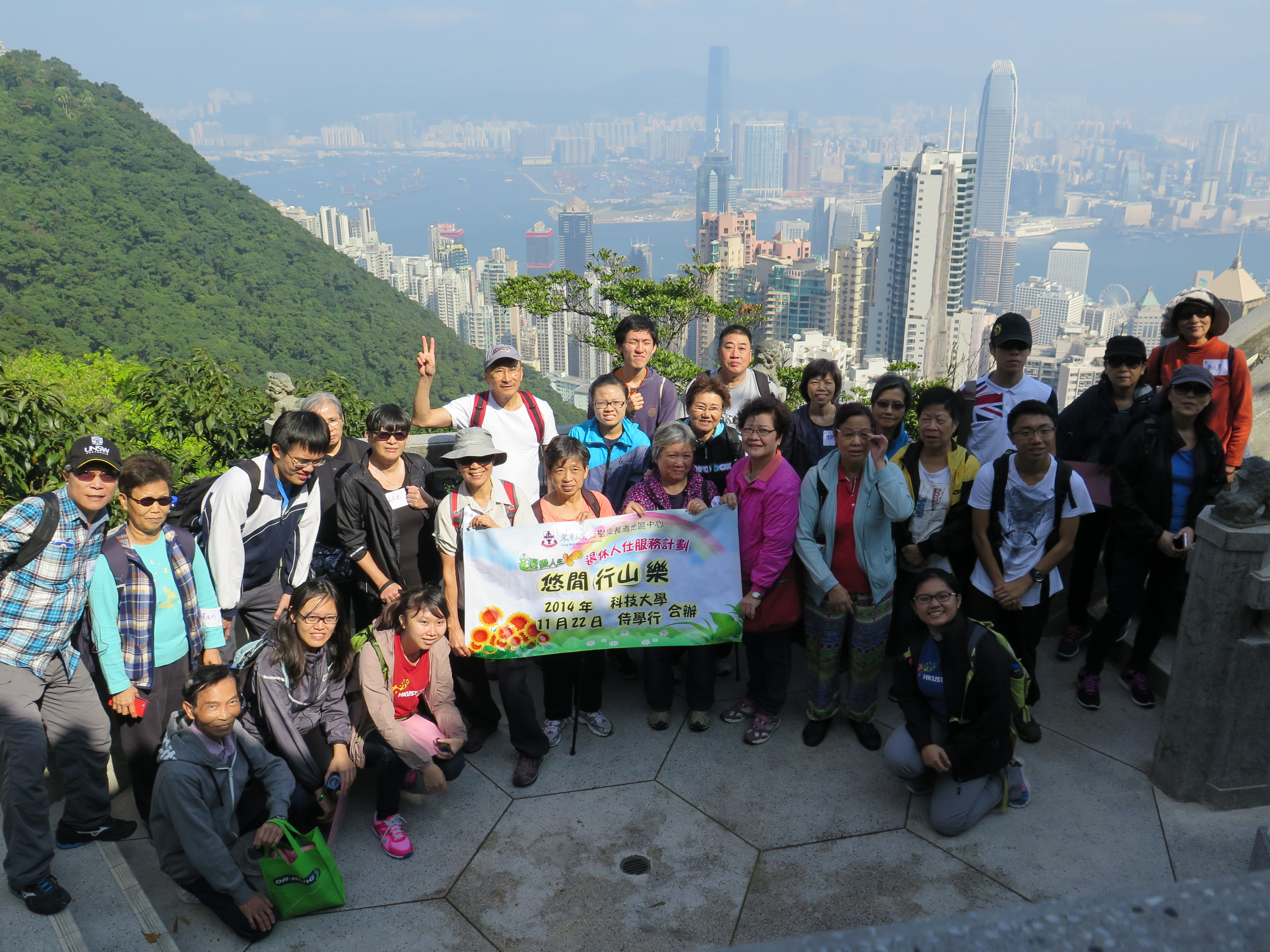 Let's take a photo with skyscrapers and the Harbour!