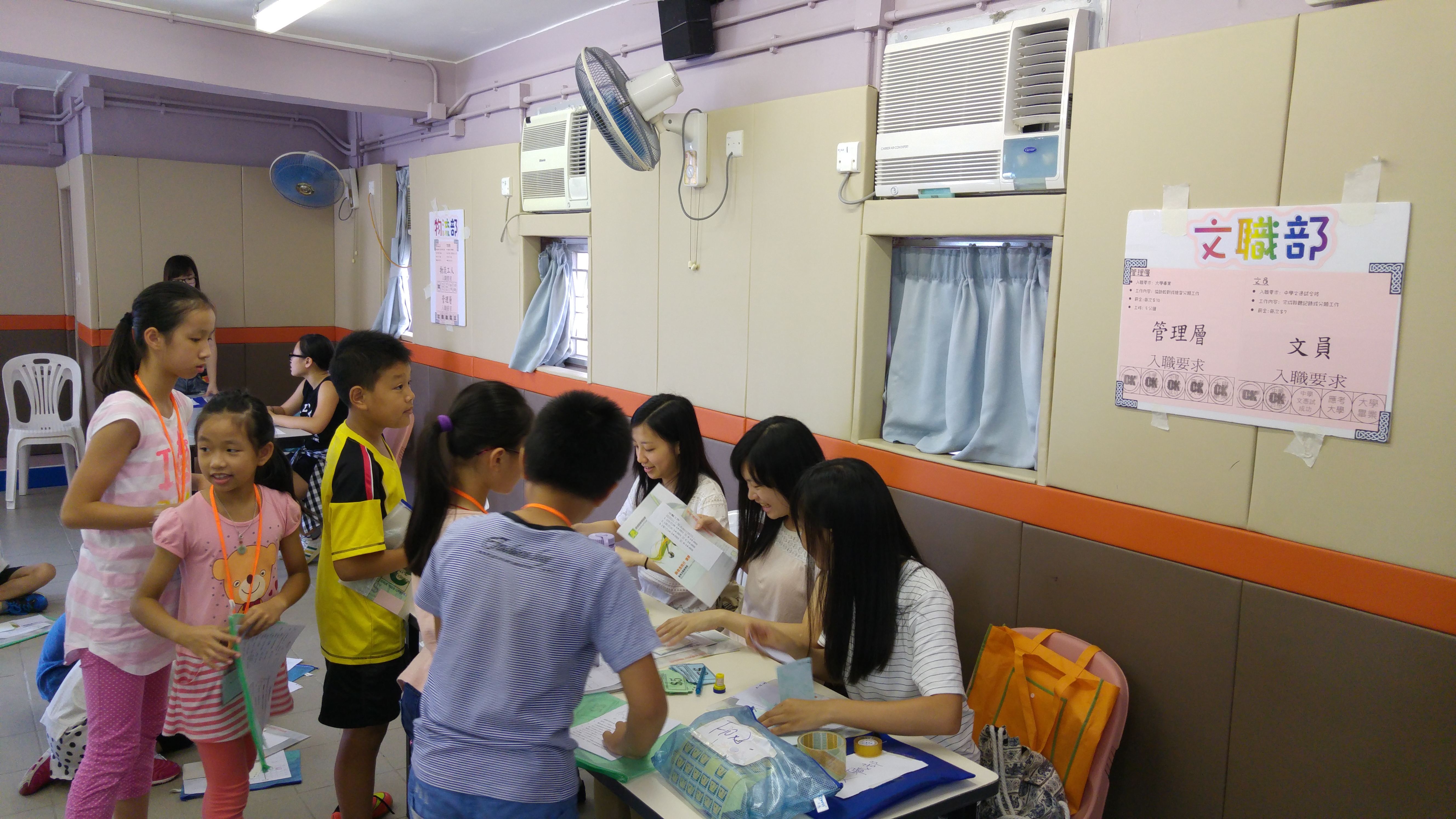 Children playing stations games