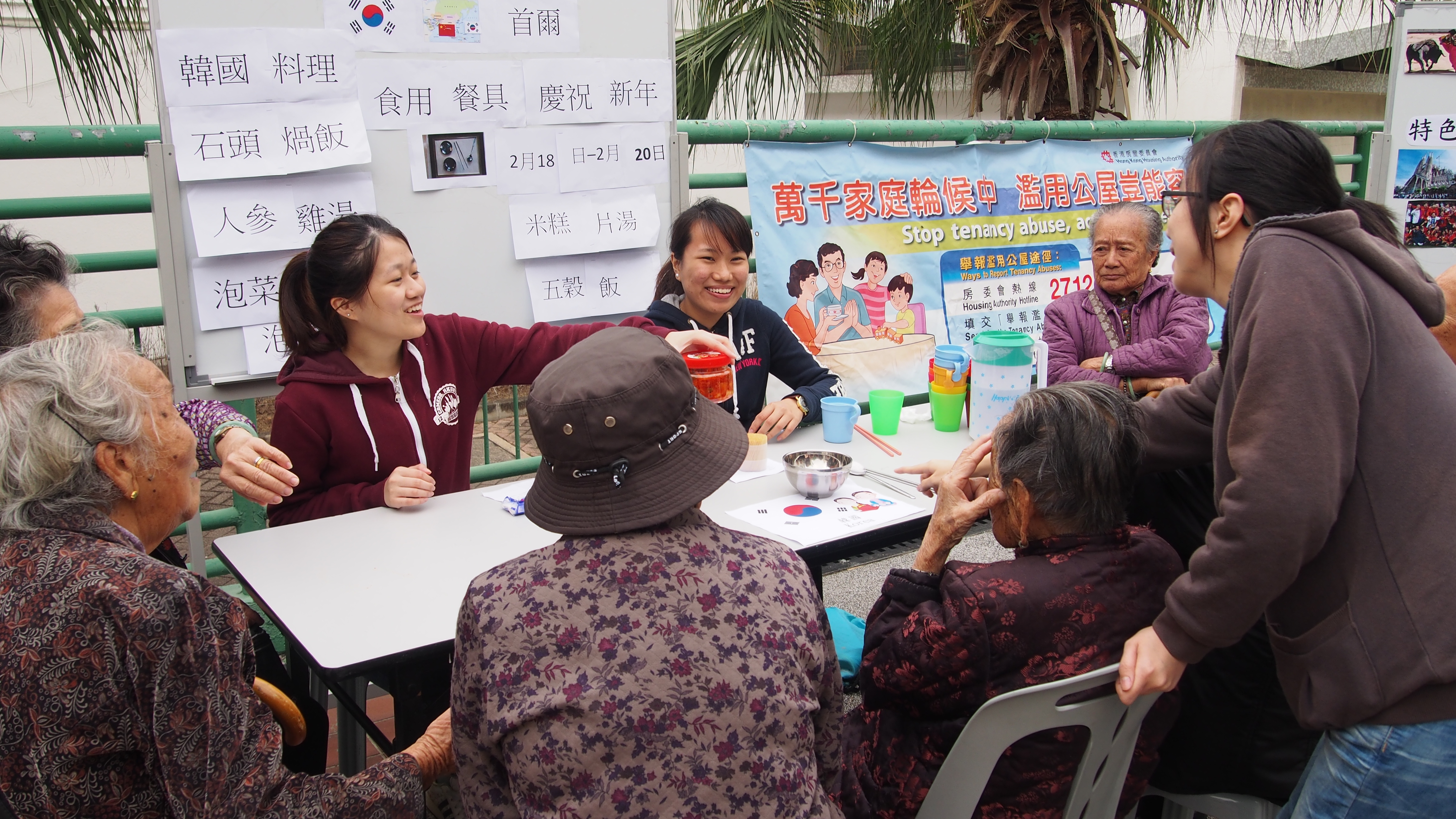 Both elderly and volunteers enjoyed the "Travel around the globe" Carnival!