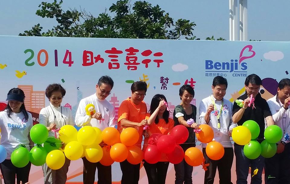 Walkie Talkie Walkathon「助言起行.....一步，幫一生」步行籌款