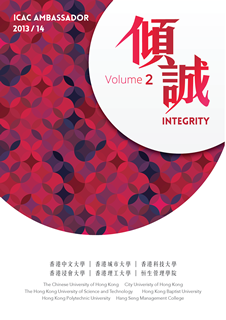 6 universities joining hands to publish 2 issues of Integrity post