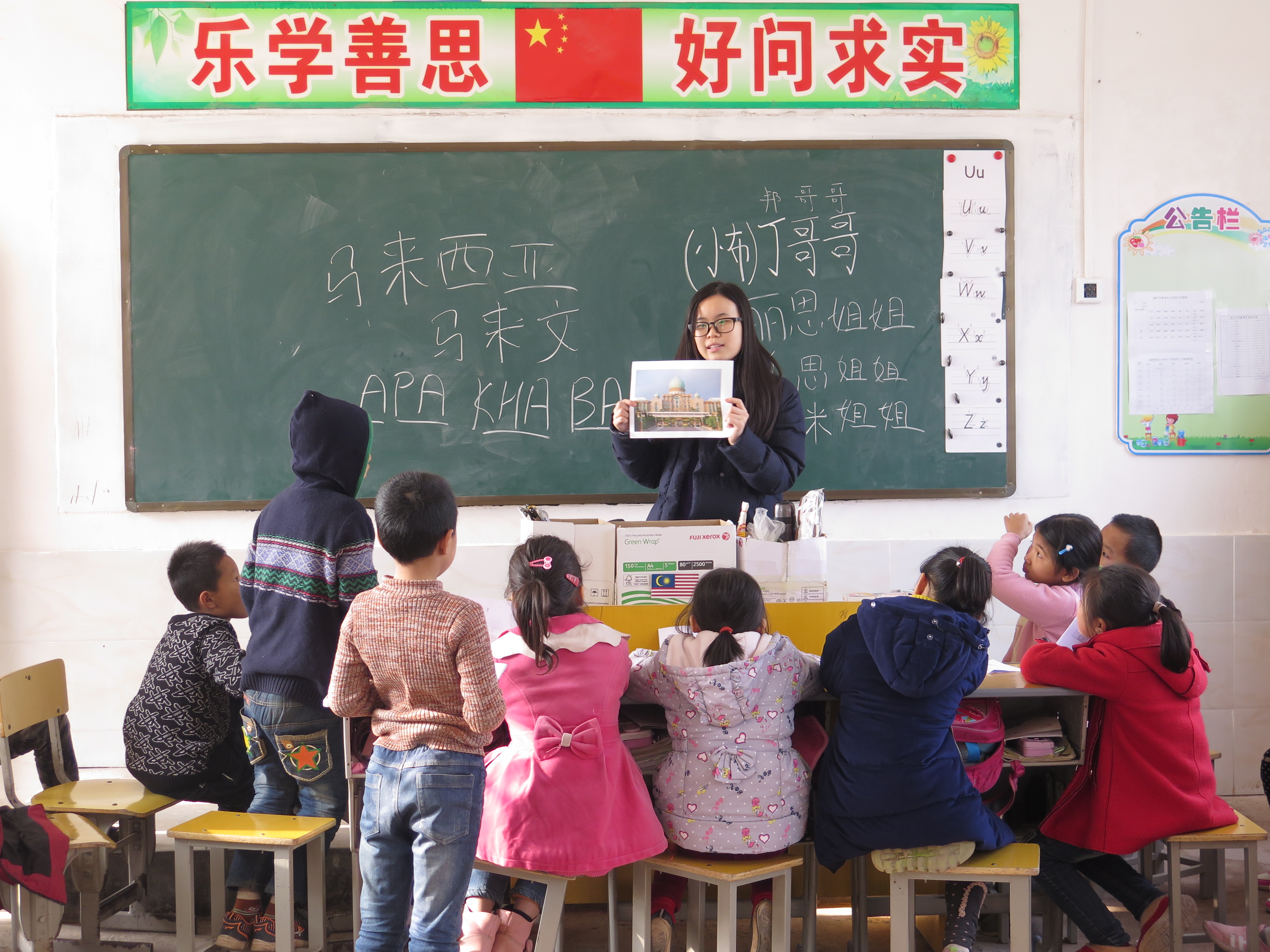 The children are learning different countries