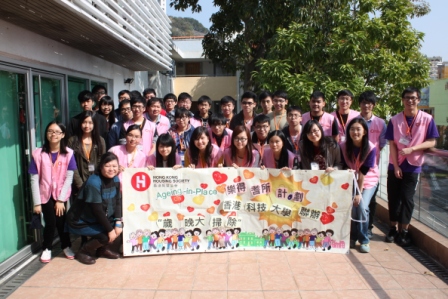 Let's show our team spirit!