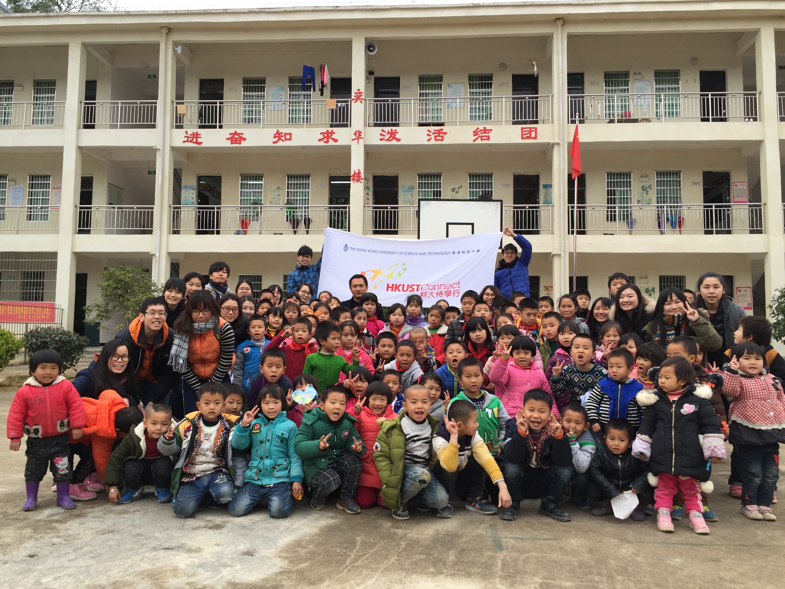 It is a memorable trip for all of us!