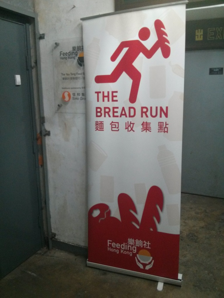 An eye-catching banner attracting the Bread Runner's attention