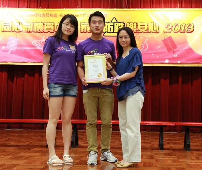 Our student representative receiving a certificate of appreciation from the organizer