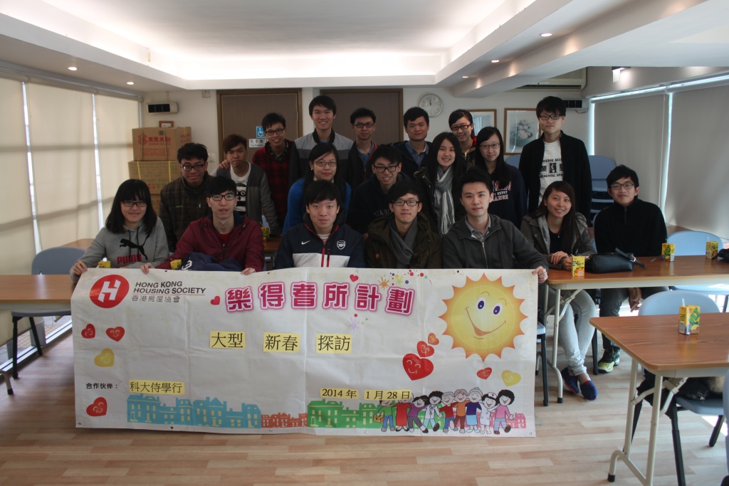 Thank you volunteers!