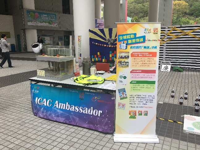 ICAC ambassador 2017-18