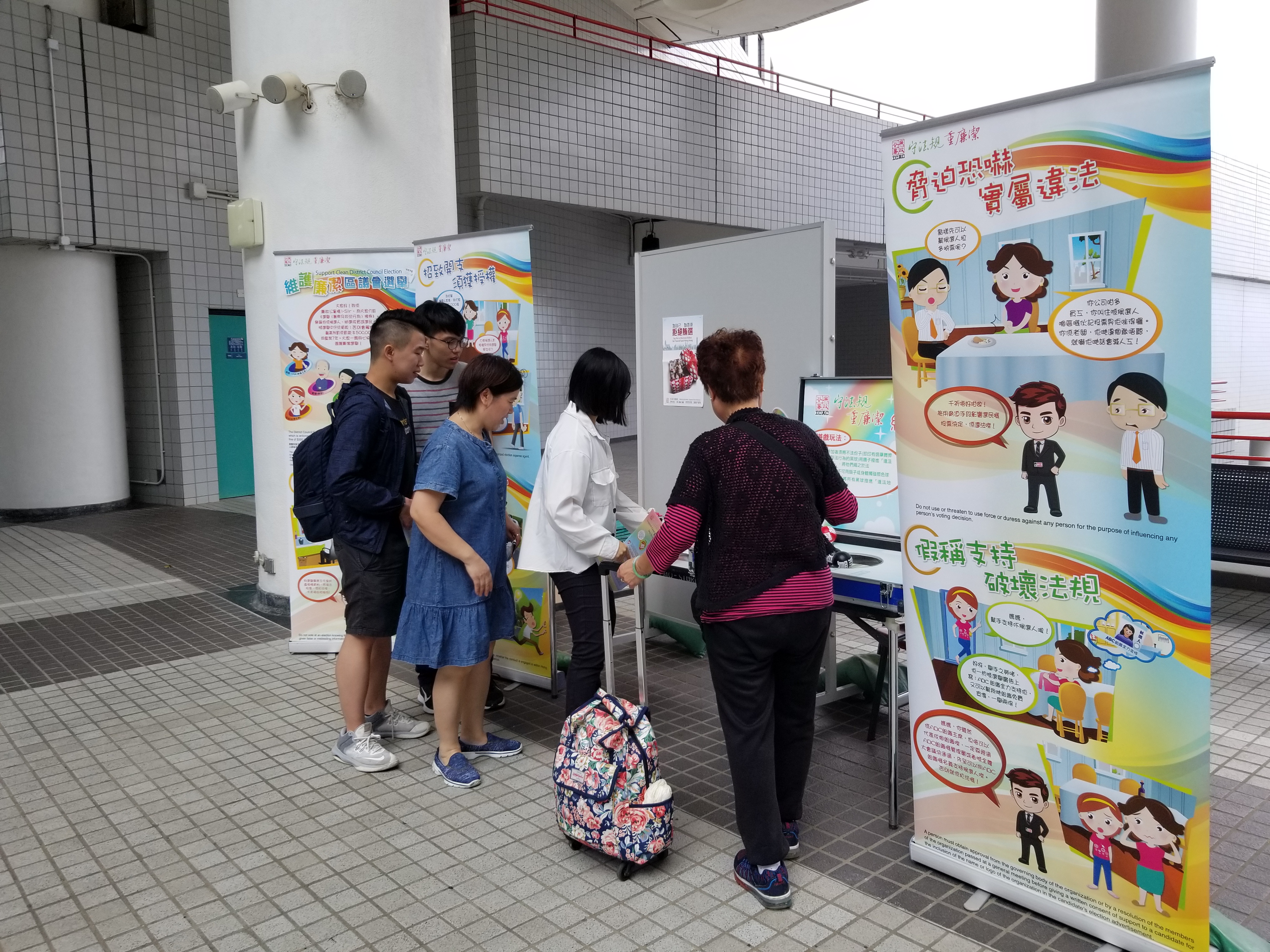 HKUST members visited the promotion booth and played booth games.