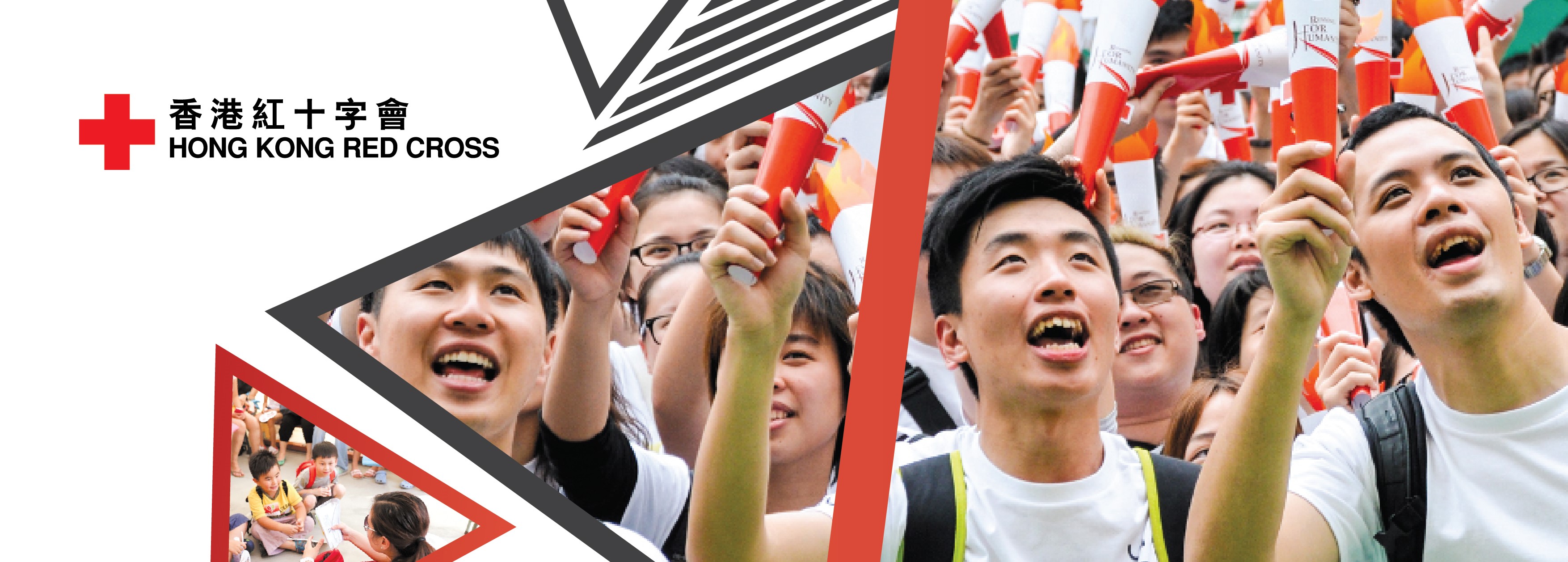 HKRC Humanitarian Trainee Scheme poster 
