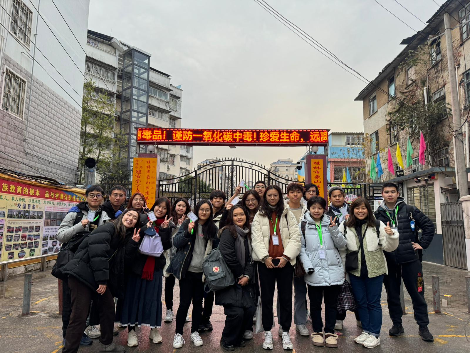 A group picture of volunteers standing in front of Jian-An Primary School.