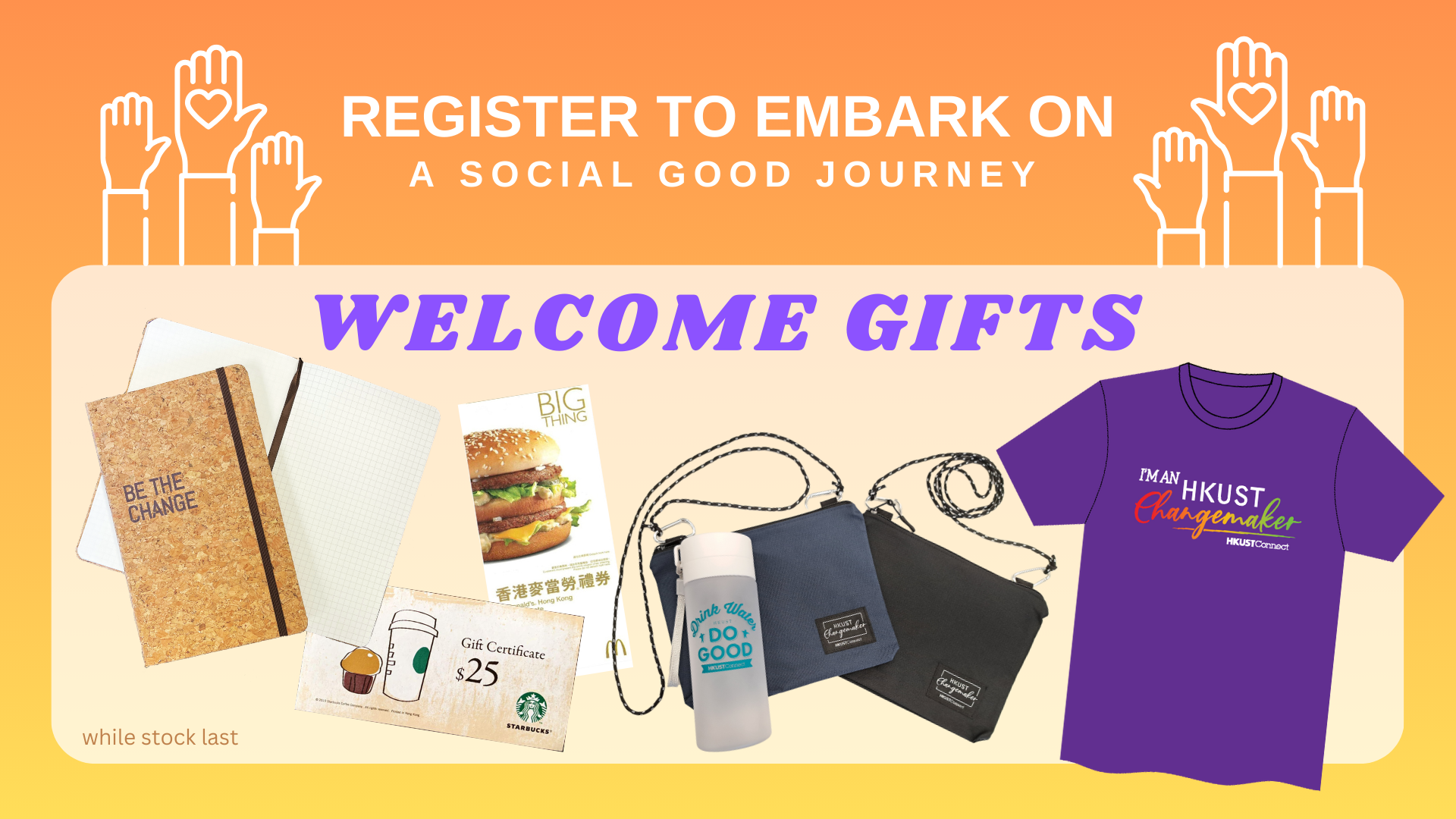 register to embark on a social good journey welcome gift