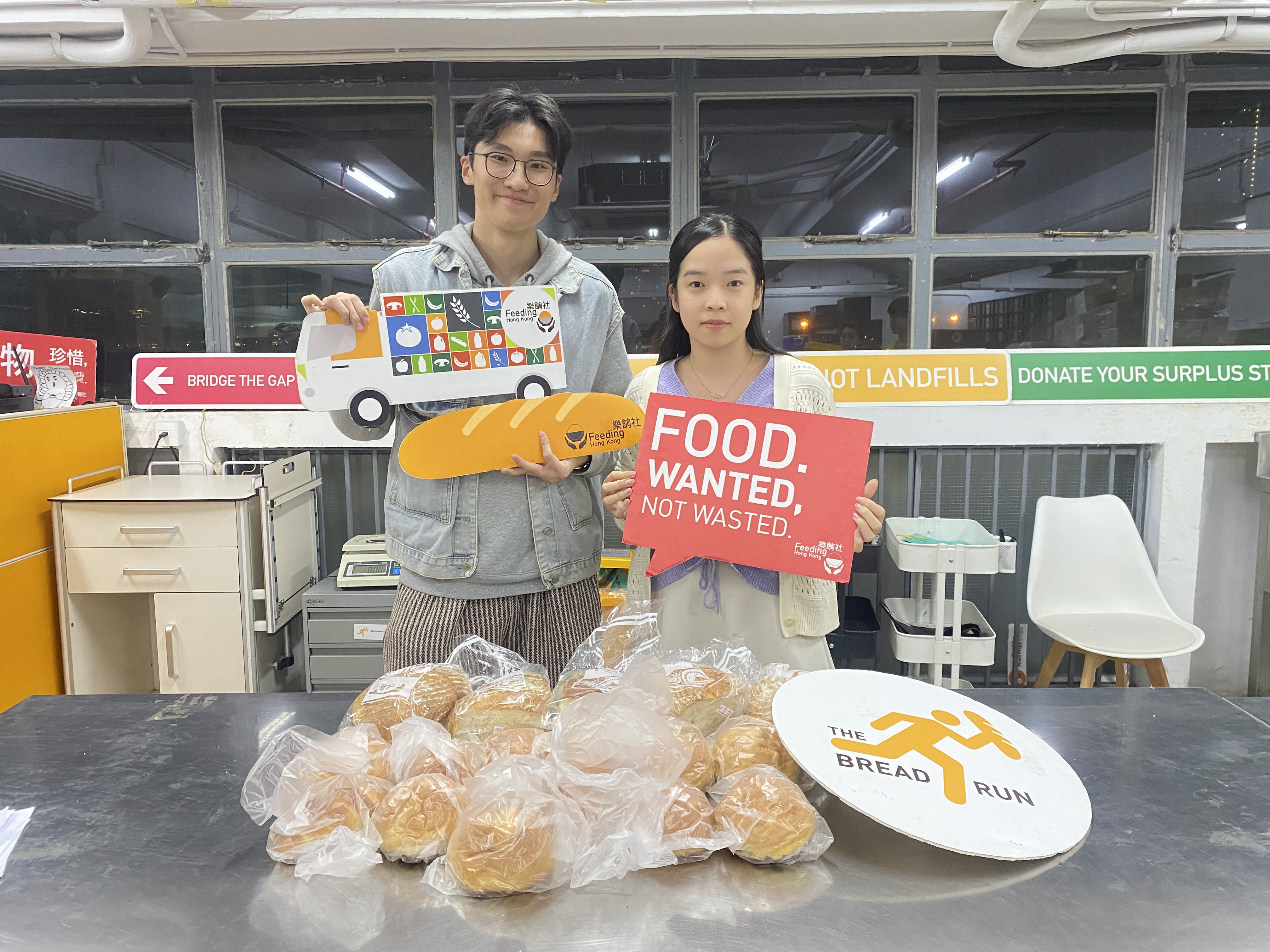 HKUST Bread Run 2024