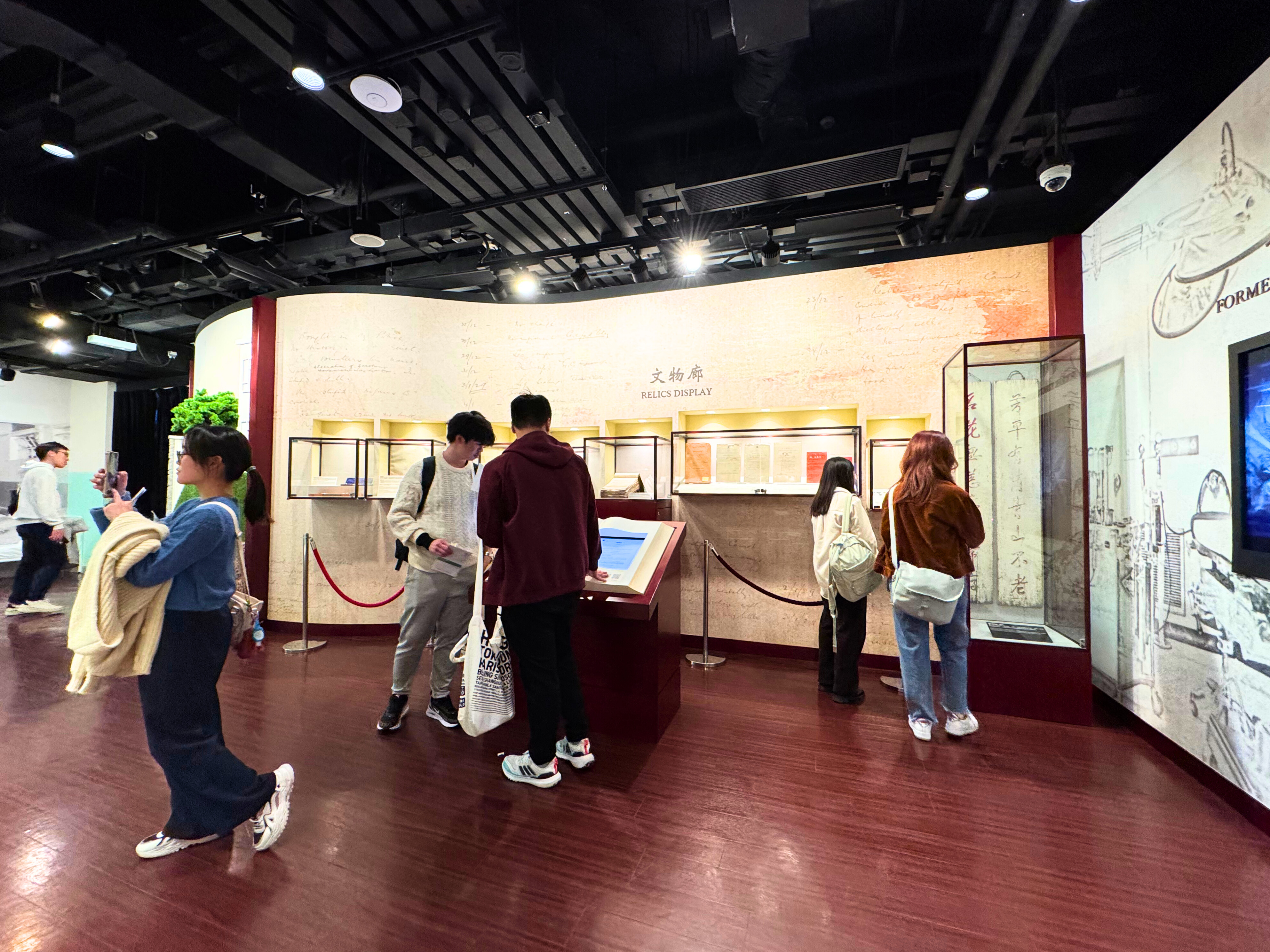 museum visit 