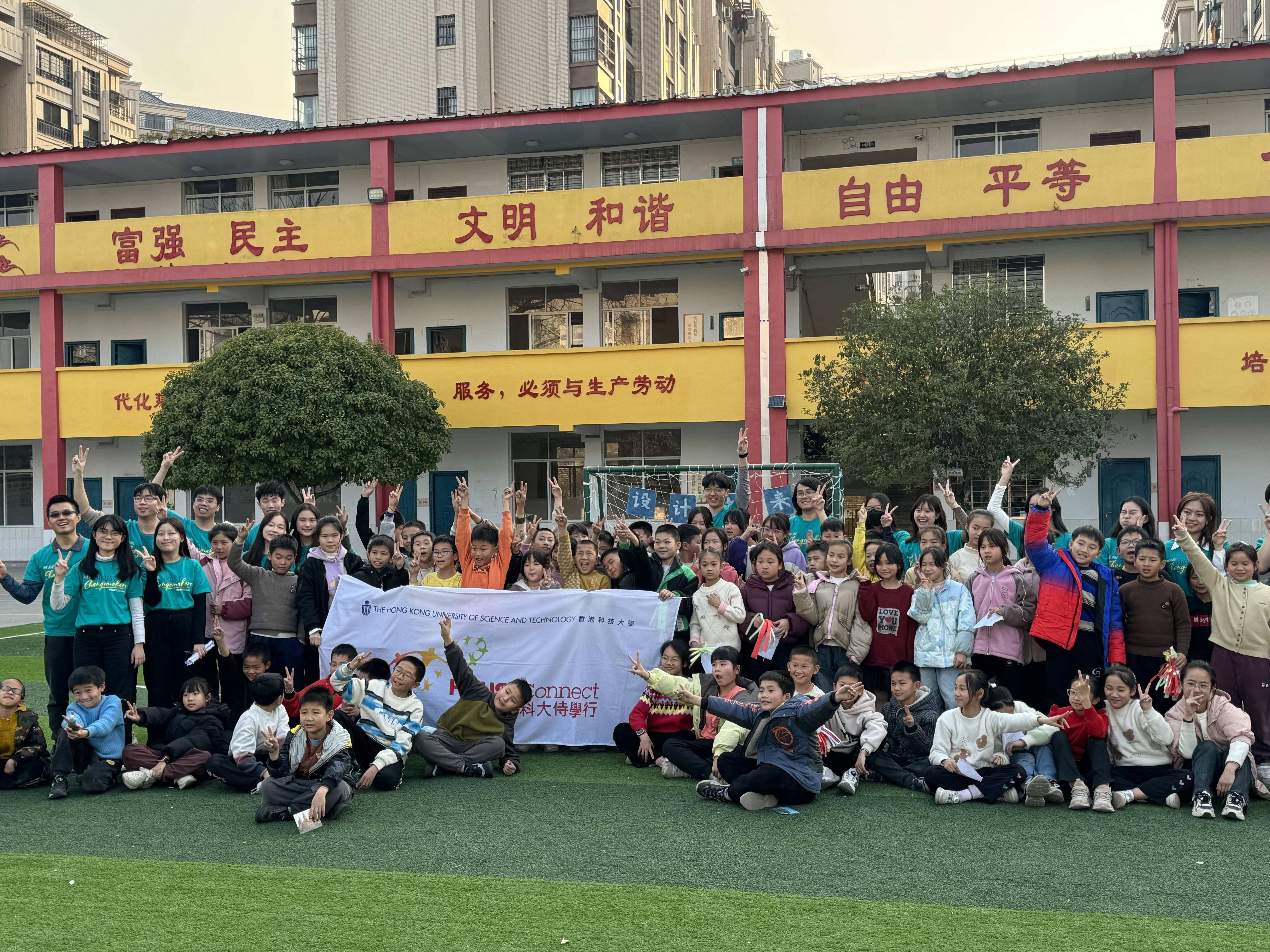 Volunteers and students all had a great time together!