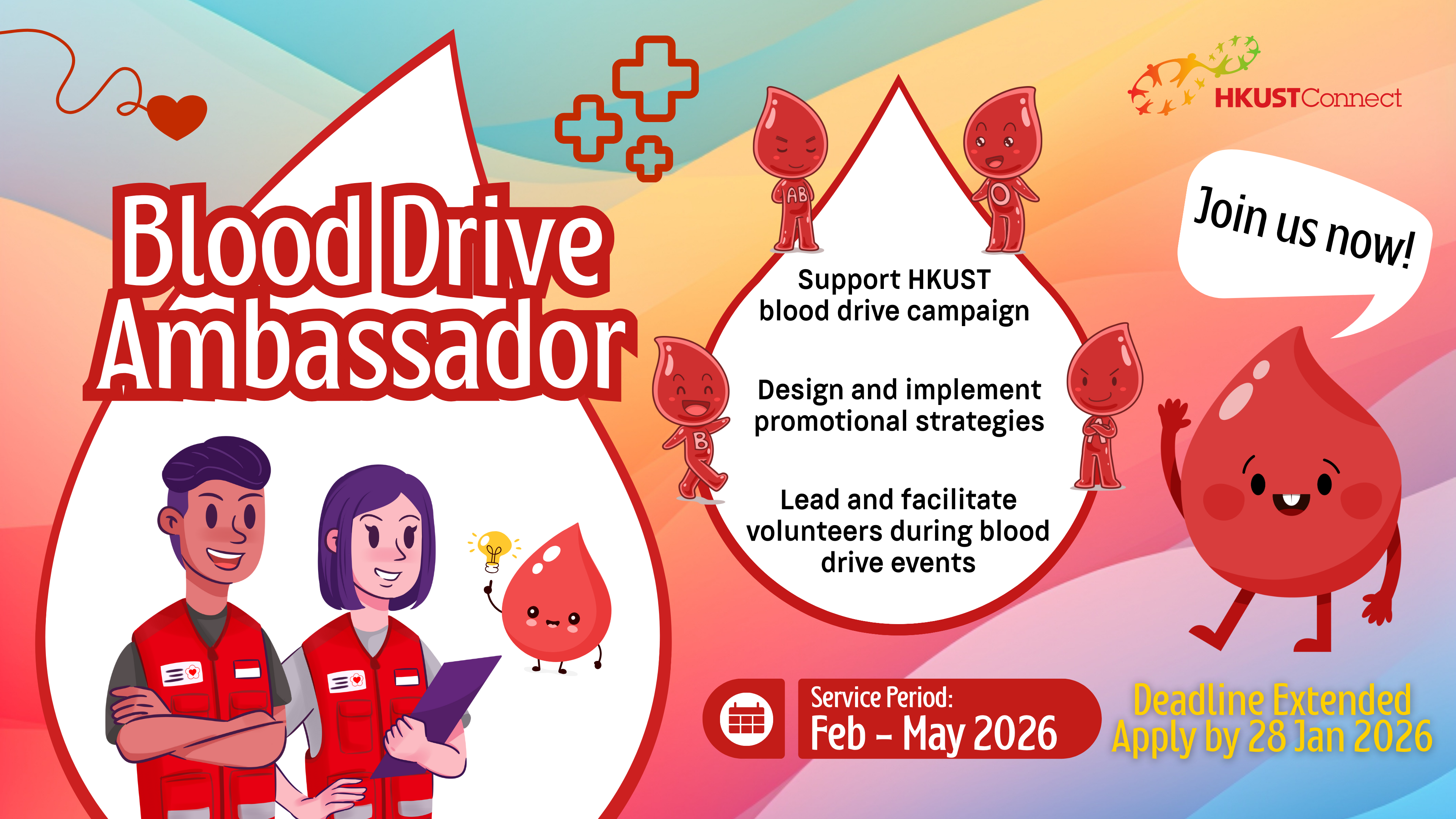 Poster of Blood Drive Ambassador