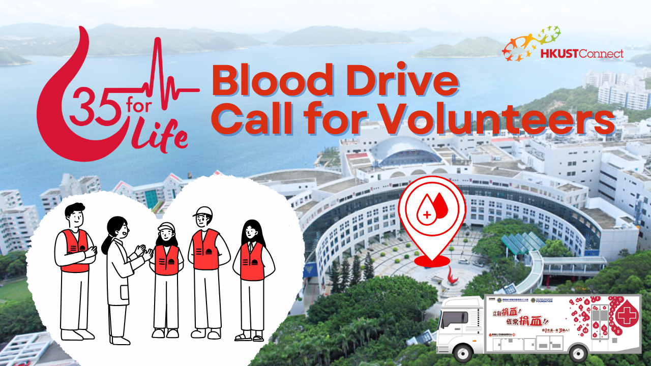 Poster of 35 for Life: Blood Drive Volunteers