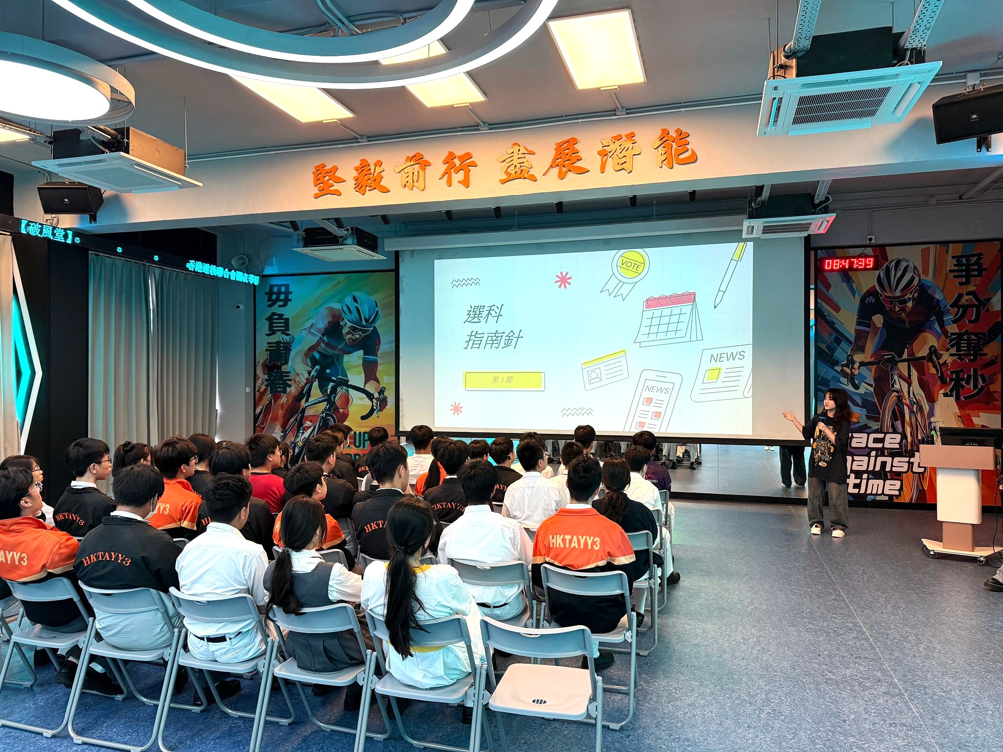 Volunteer sharing their experience in choosing electives during secondary school 