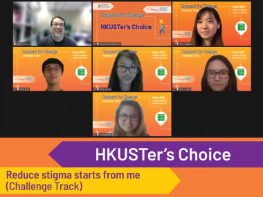 HKUSTer's Choice - Reduce Stigma Starts from Me