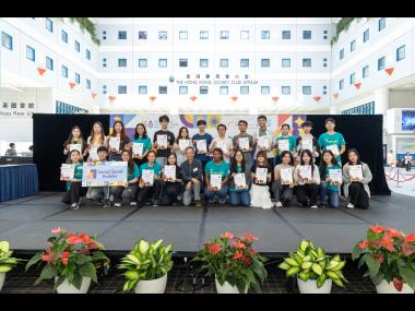Social Good Builder Award