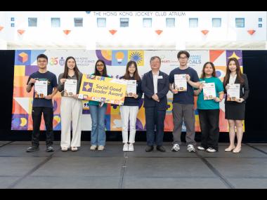 Social Good Leader Award