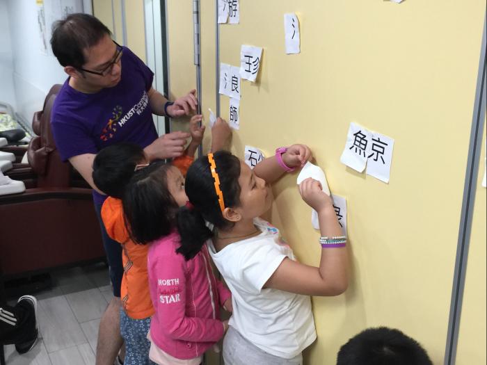 Learning basic radicals through games
