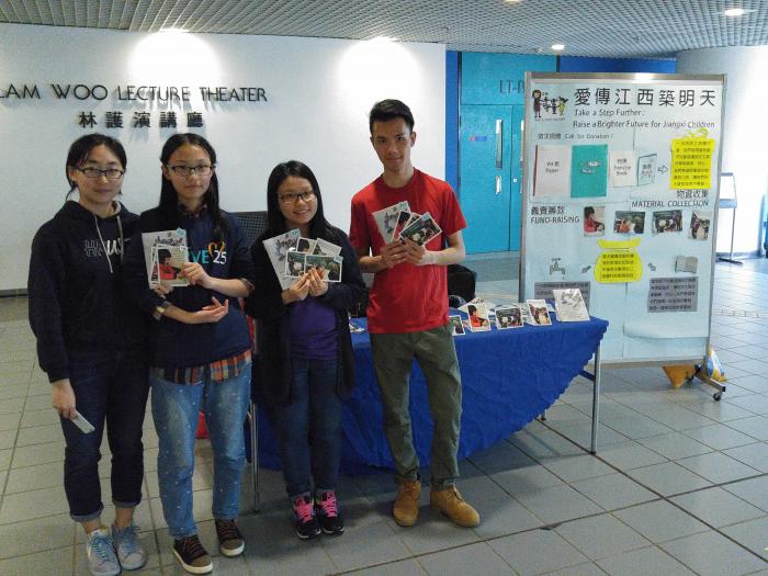 Thank you for supporting our post-trip project!