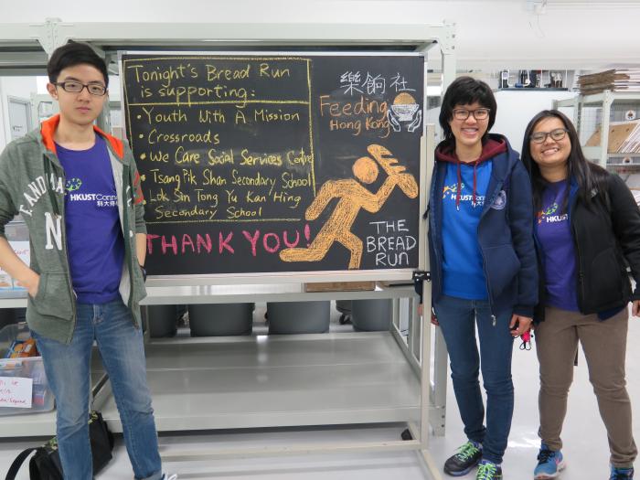 Thank you, bread runners!