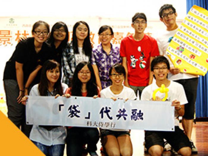 Volunteers taking a photo after the service which was funded by the Community Engagement Project Fund.