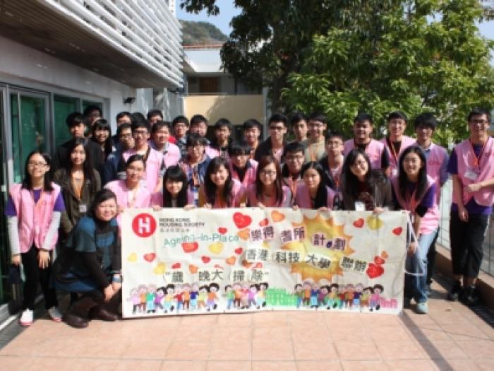 Let's show our team spirit!