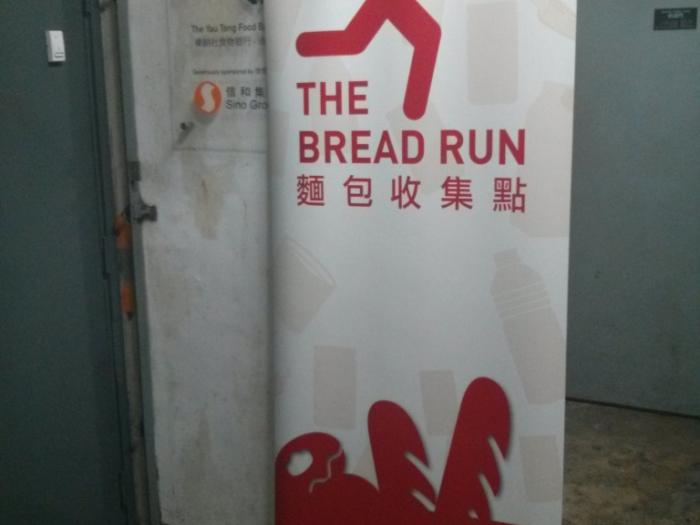 An eye-catching banner attracting the Bread Runner's attention