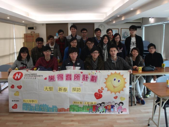 Thank you volunteers!