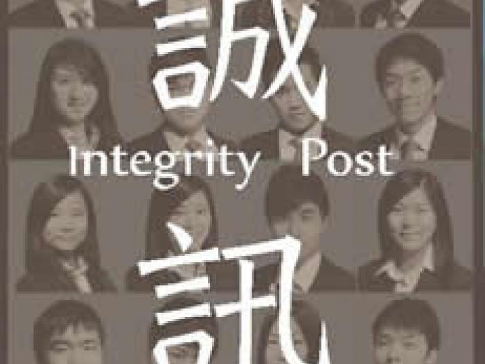 3 issues of Integrity post covering short stories related to corruption laws and cases