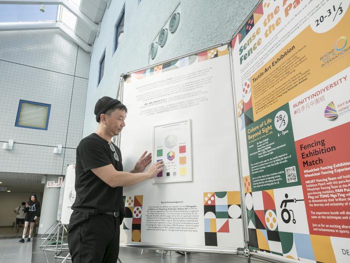 Panels of the exhibition showcasing Beyond Vision International's Tactile Audio Interactive System and the program of our Sense the art, fence the passion campaign. Rico, standing next to the panel displaying TAIS, demostrated how to touch the tactile art.